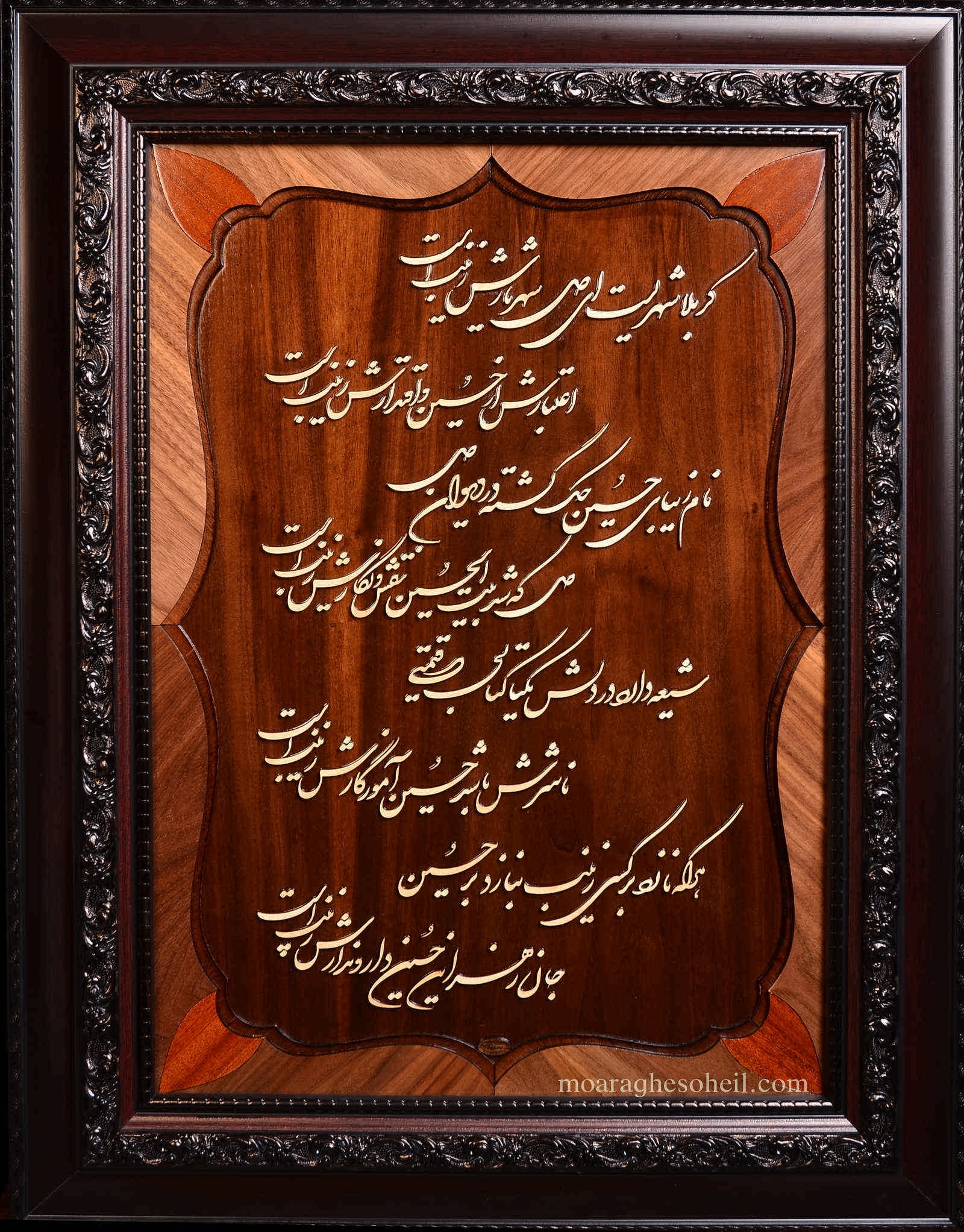 معرق چوب کربلا شهریست