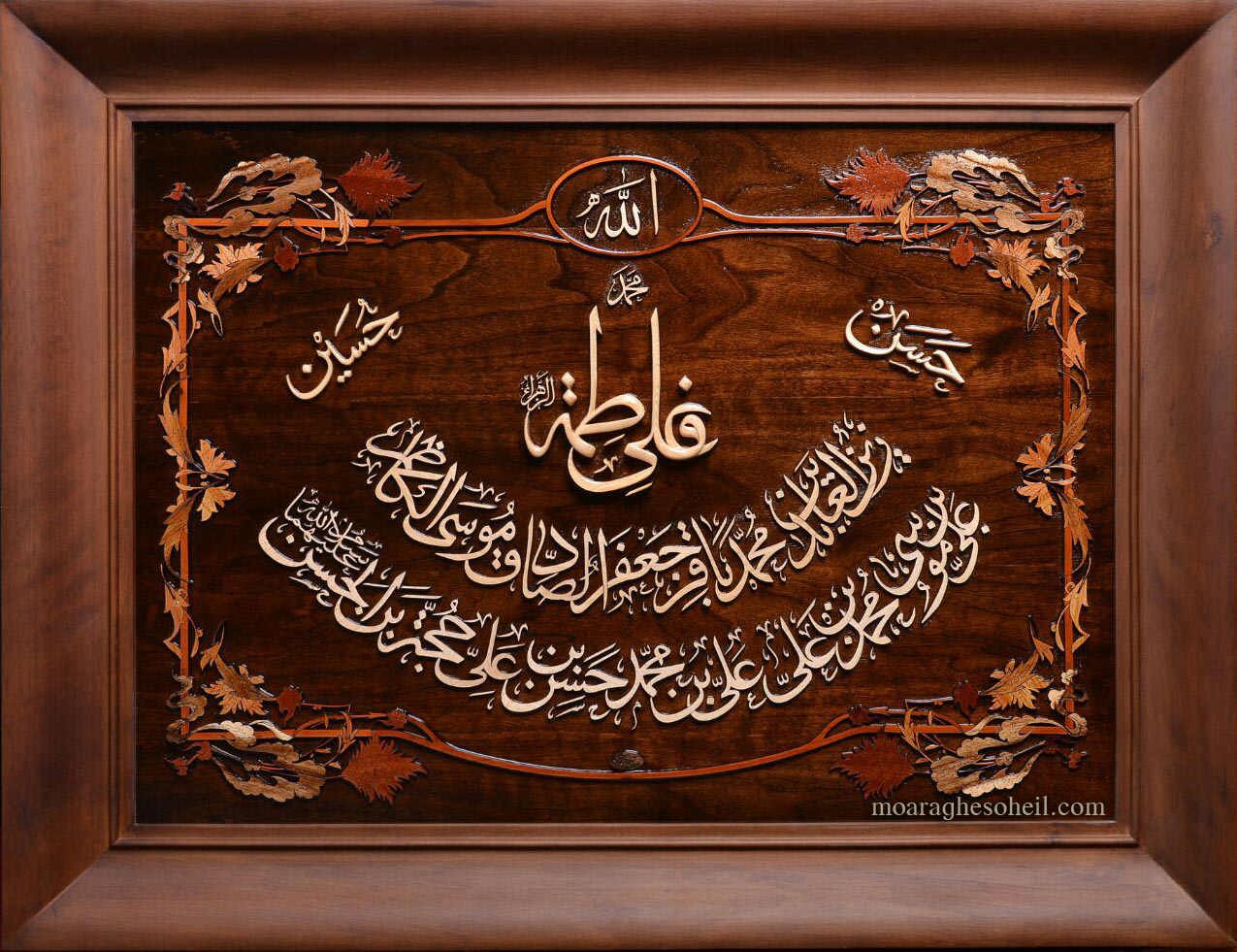 معرق چوب چهارده معصوم