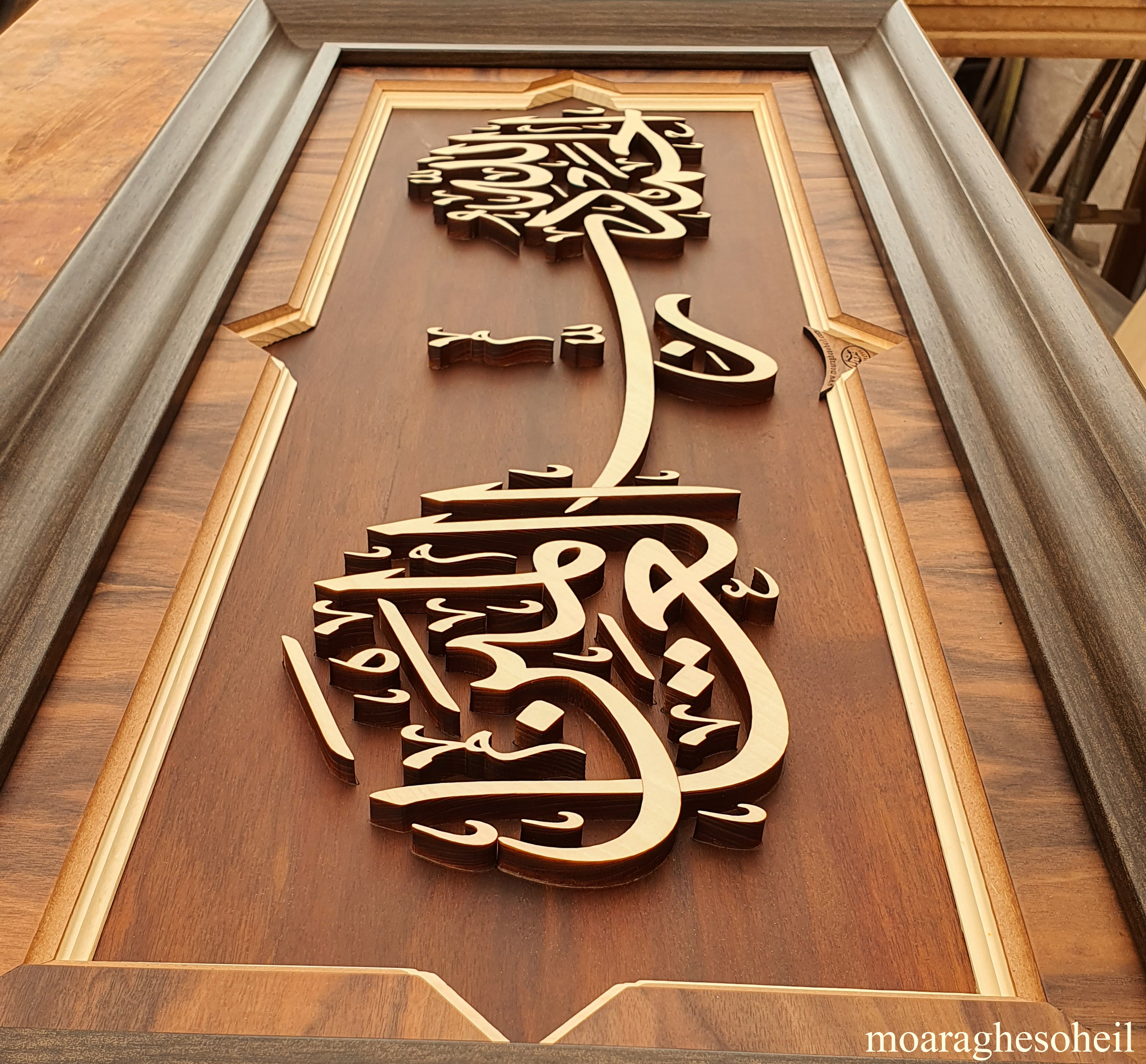 معرق چوب تابلو الحمدلله کشیده