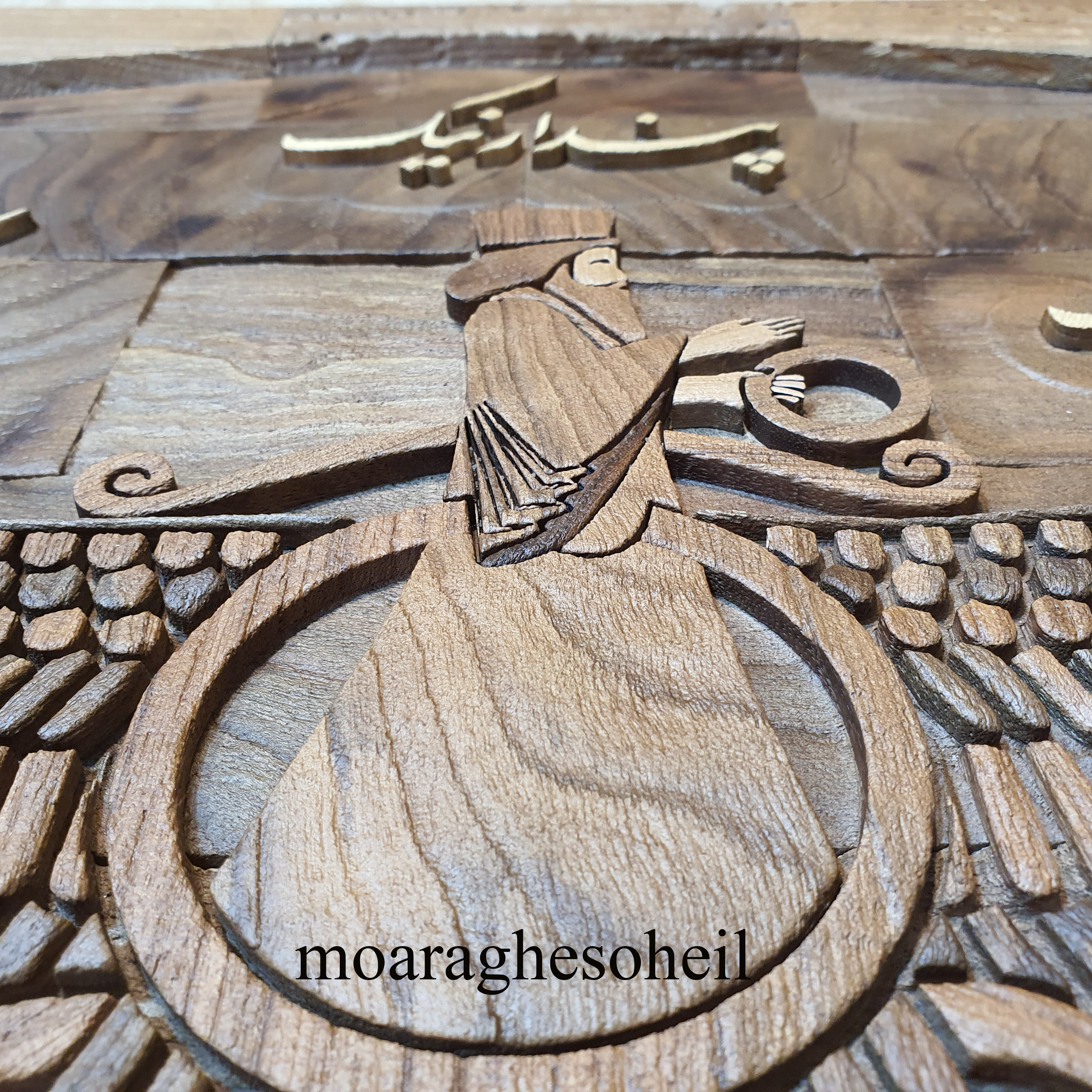 معرق چوب فروهر