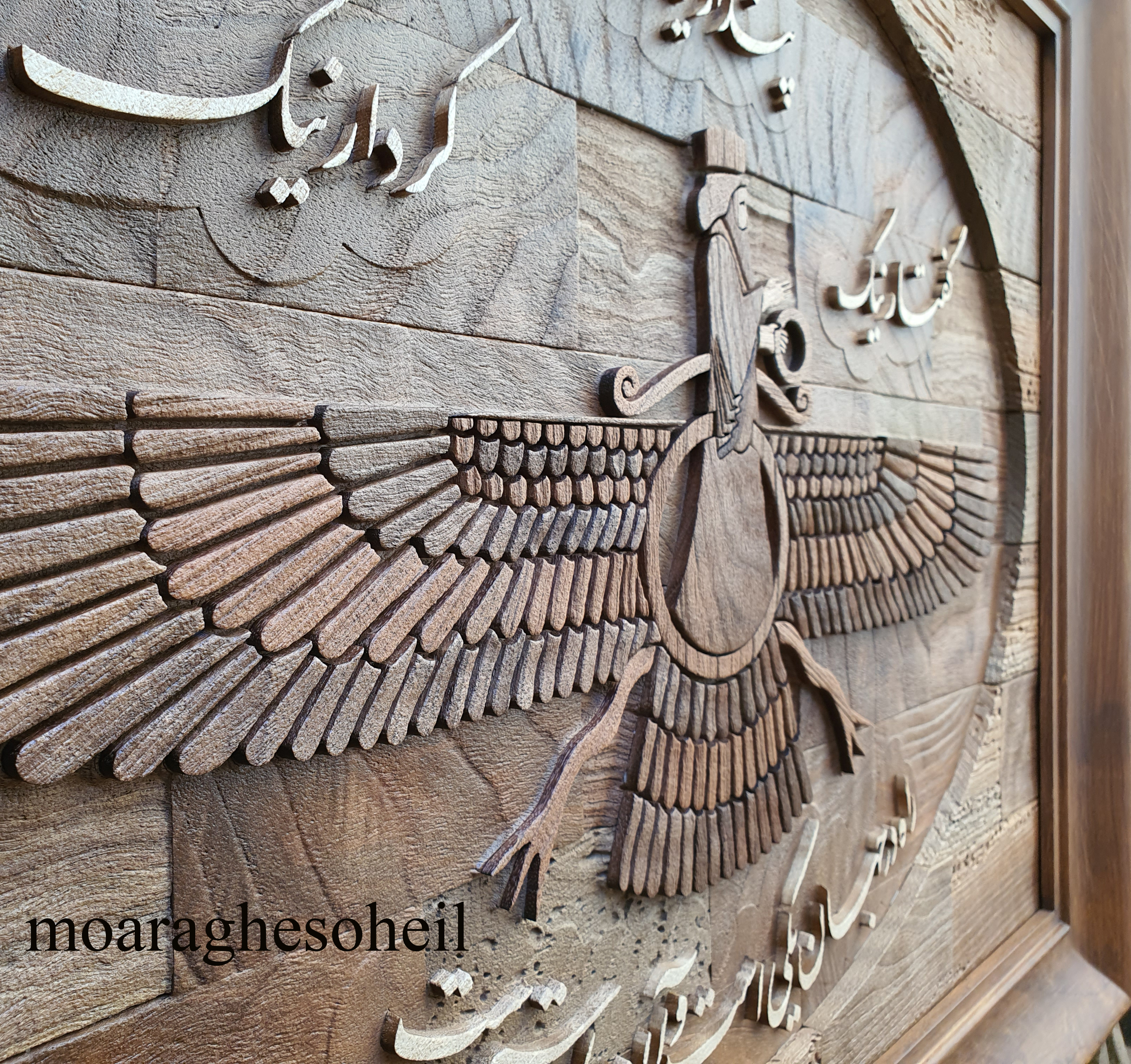 معرق چوب فروهر