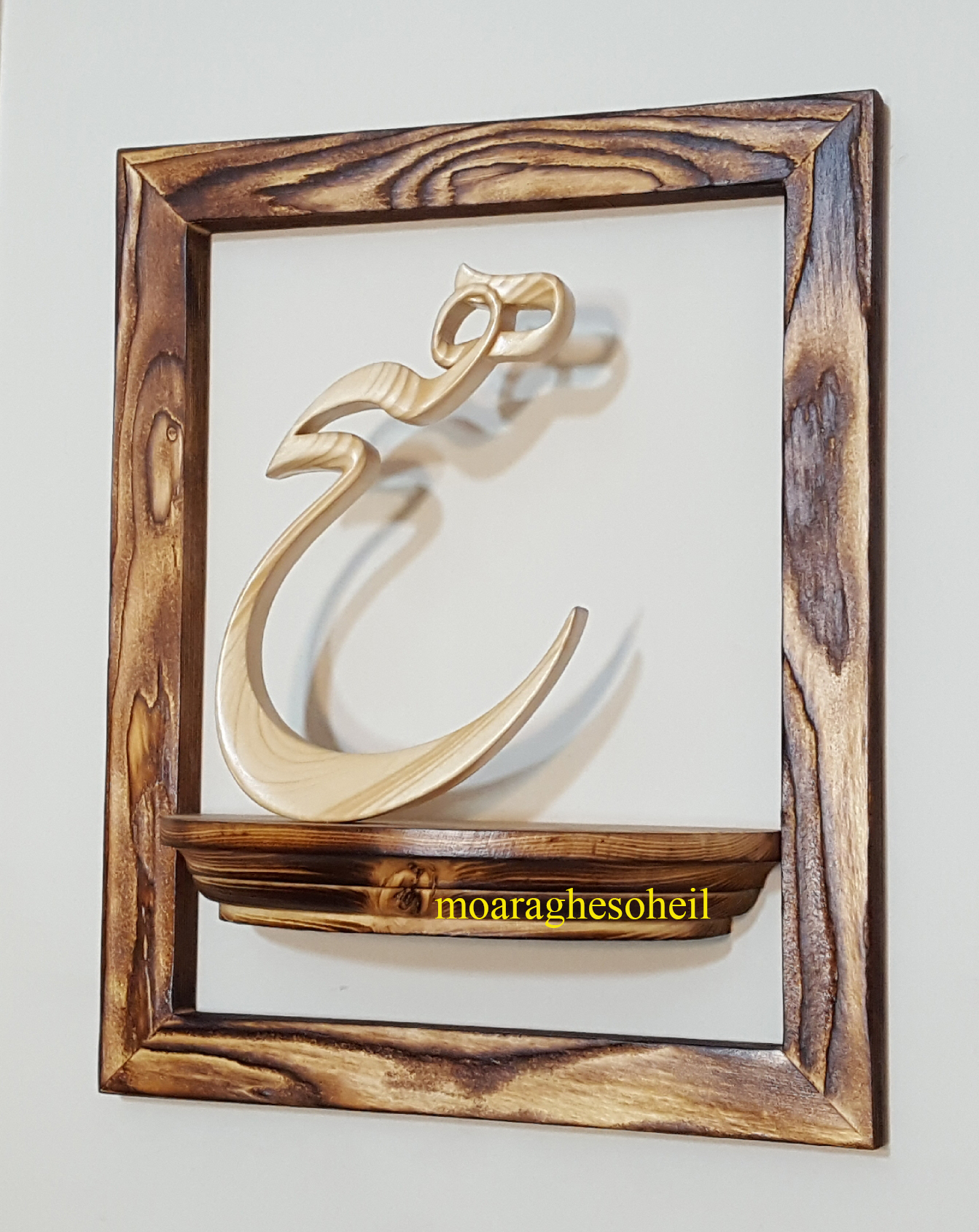 معرق چوب نگاره حجمی هیچ