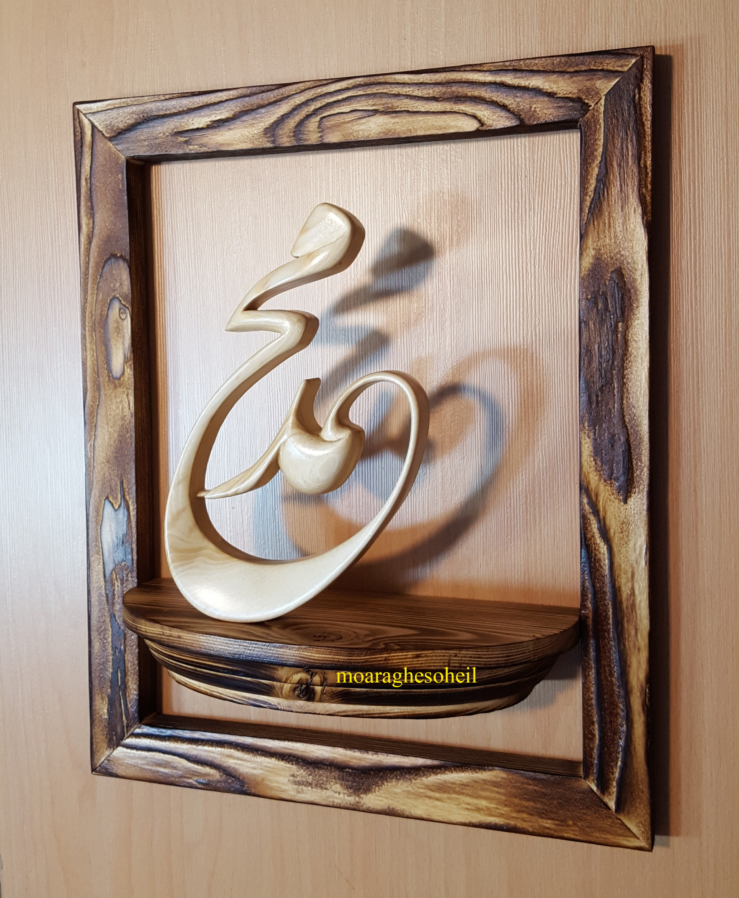 معرق چوب نگاره حجمی محمد(ص)