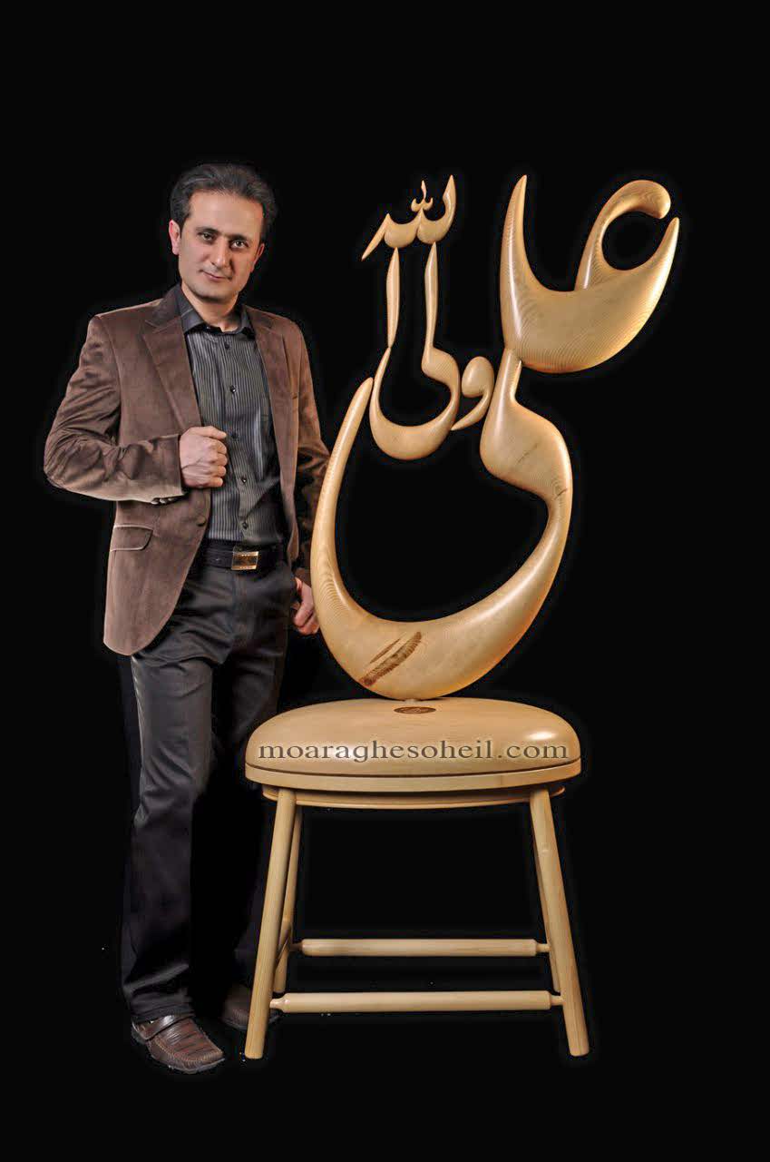 معرق چوب نگاره حجمی علی ولی الله