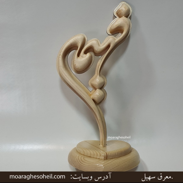 معرق چوب نگاره حجمی اسم